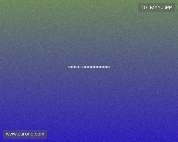 诸城市和平街173号周边区域发展潜力分析与商业机会探讨